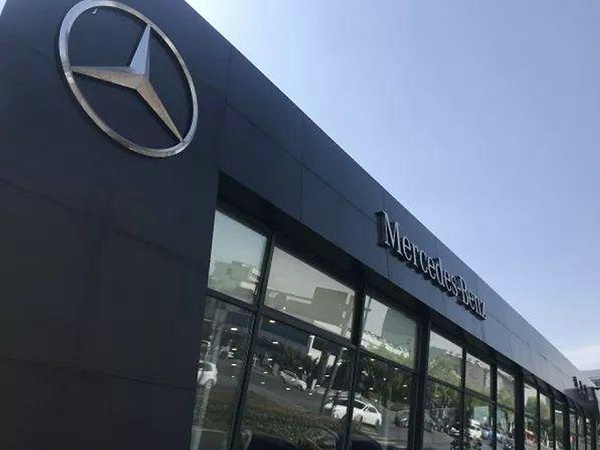 [奔驰汽车4S店] 与 “苏菲雅・爱尔” 商用香氛系统合作案例