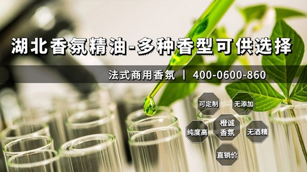 苏菲雅·爱尔香氛精油-多种香型可供选择