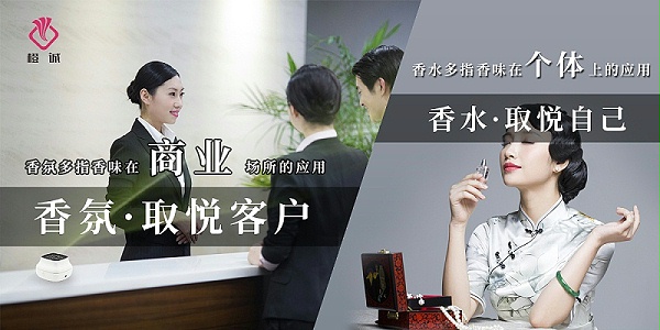 香氛与香水有什么区别？苏菲雅·爱尔带您详细了解