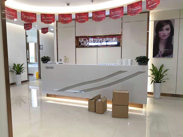 苏菲雅·爱尔香薰精油