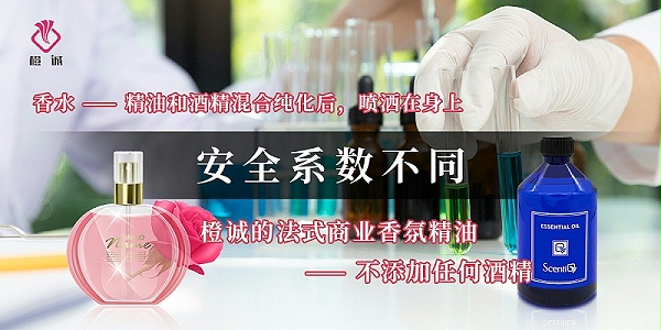 香氛与香水有什么区别？苏菲雅·爱尔带您详细了解