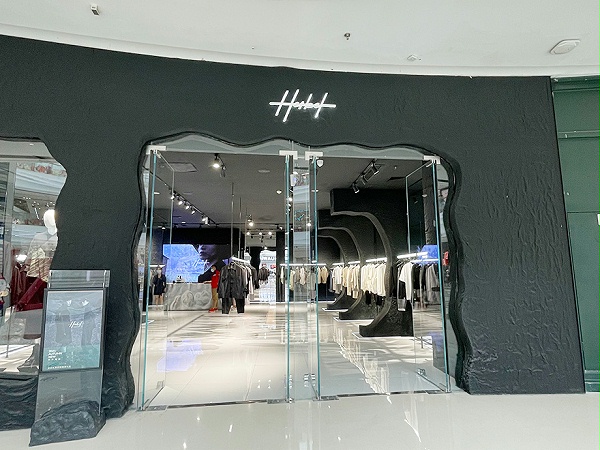 [Herbel服饰] 与 “苏菲雅・爱尔” 商用香氛系统合作案例