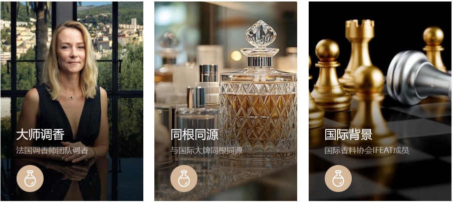 苏菲雅·爱尔香薰精油