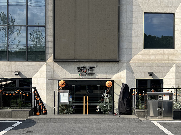 餐饮空间香氛系统方案