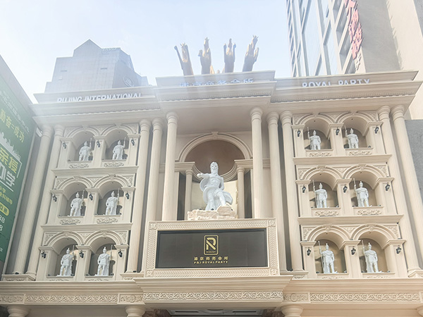 高档会所香氛系统方案