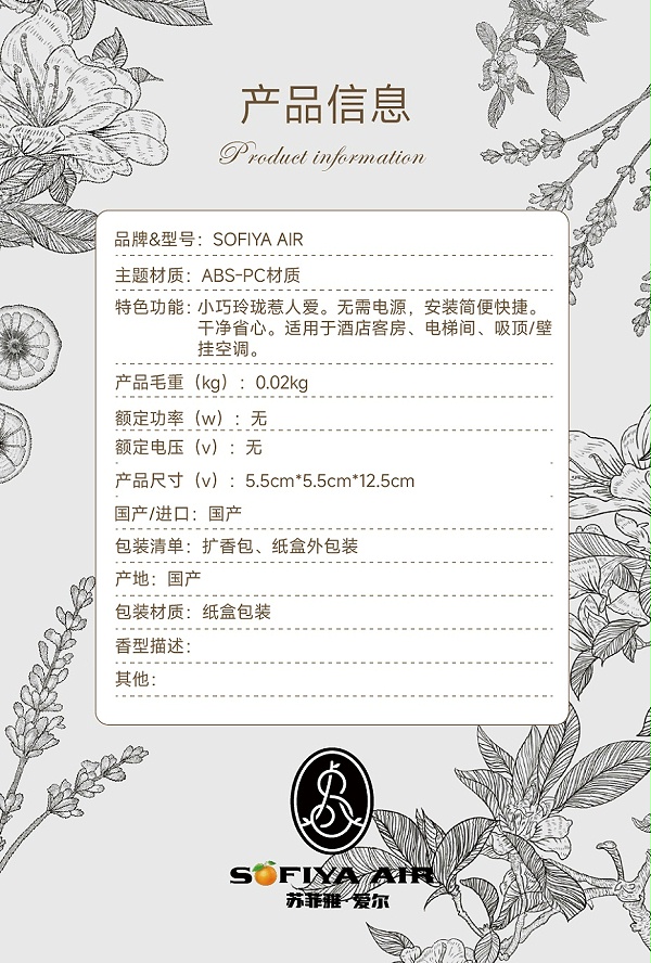 橙诚---详情页-20241224-7