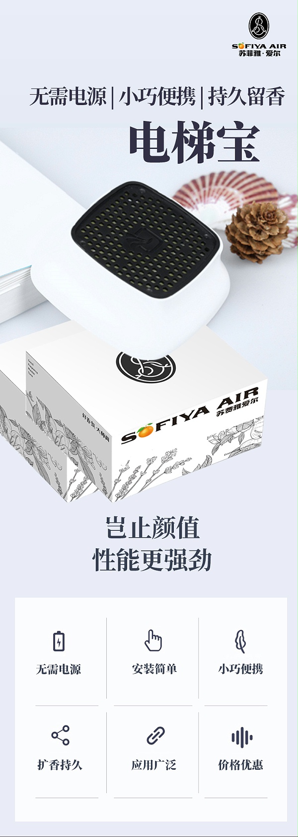 电梯宝20241016_01