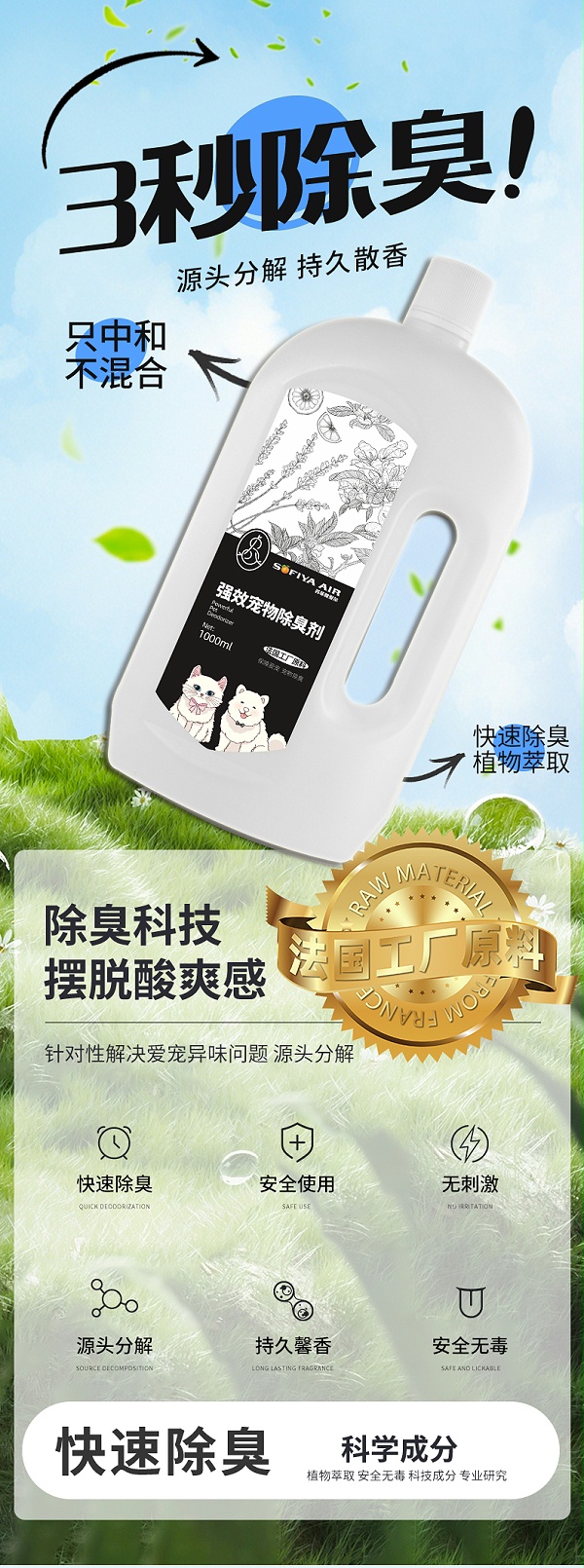 抖音详情页_01
