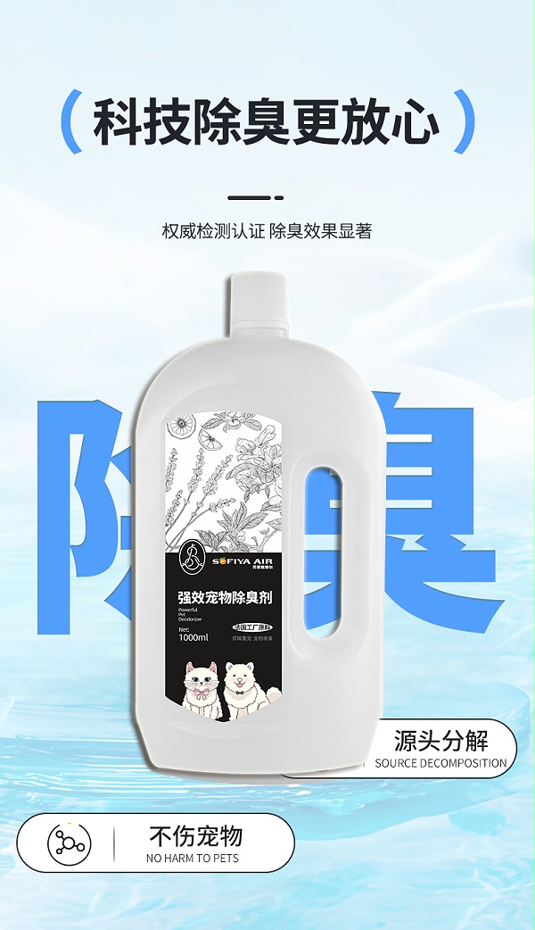 抖音详情页_02