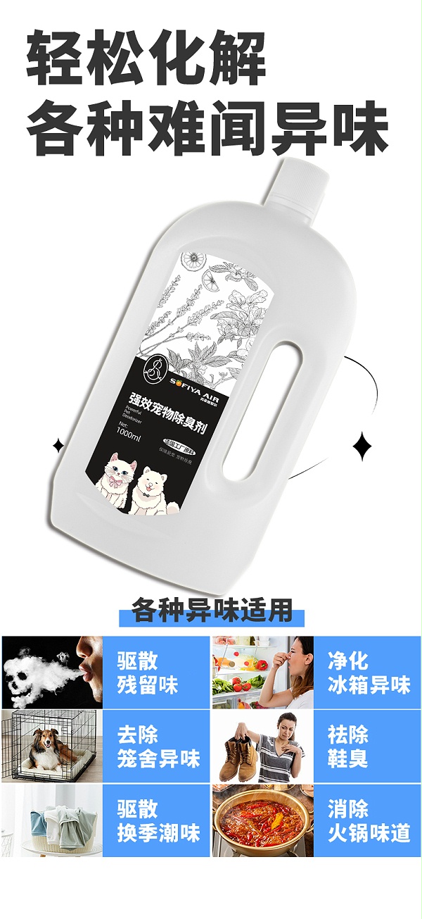 抖音详情页_05