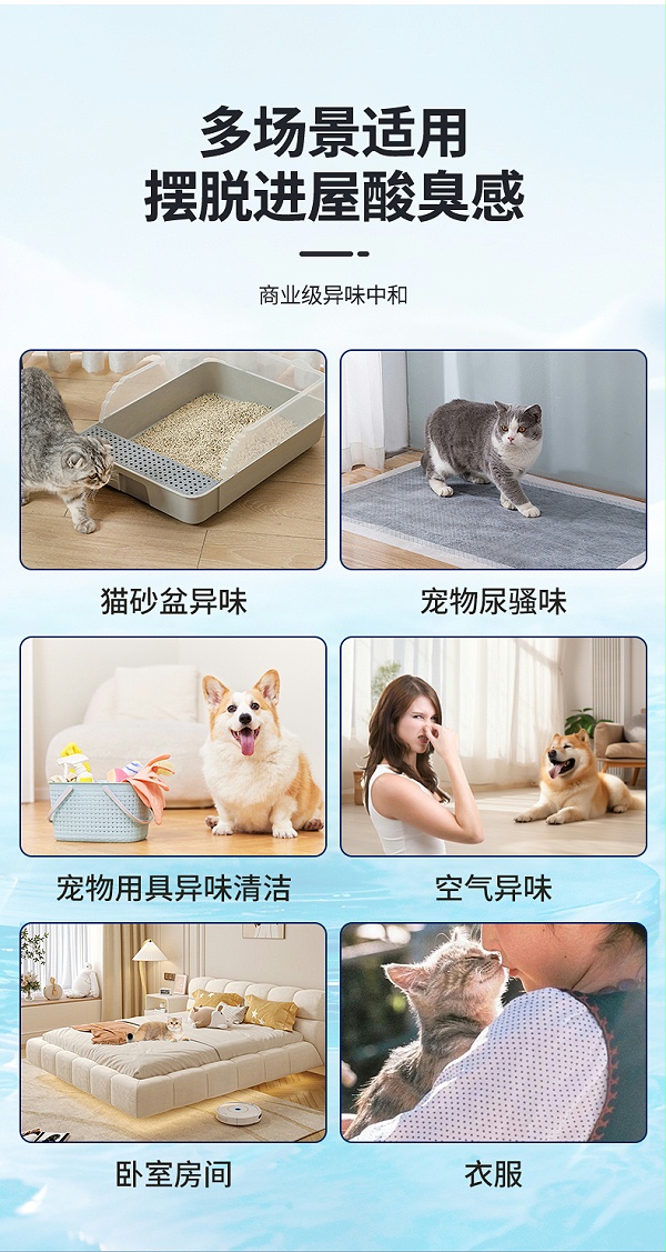 抖音详情页_06