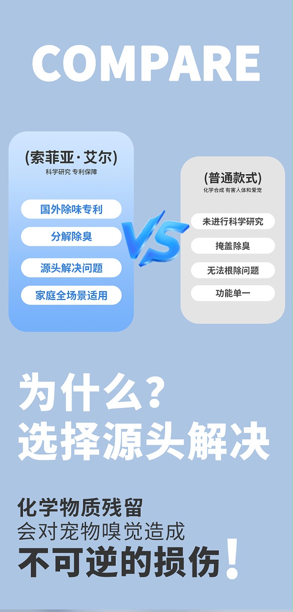 抖音详情页_08