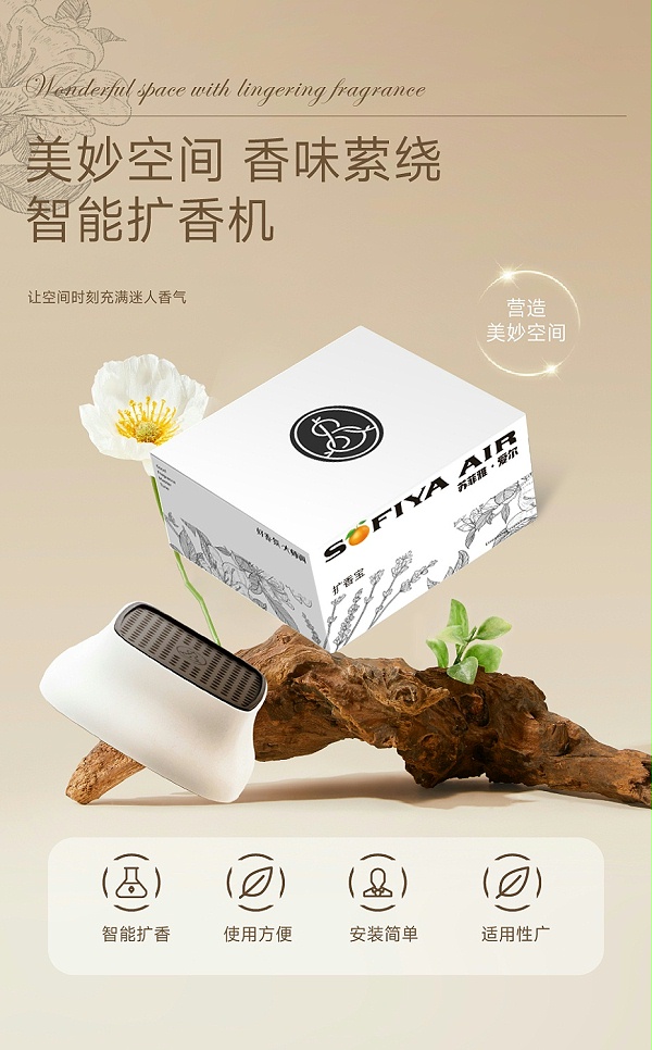 橙诚---详情页-20241224-1