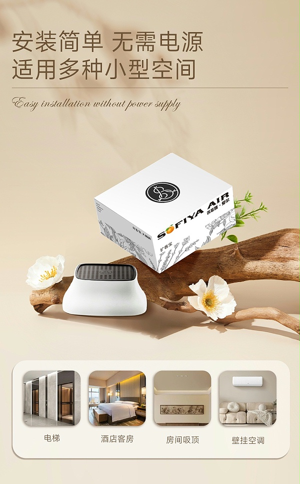 橙诚---详情页-20241224-5